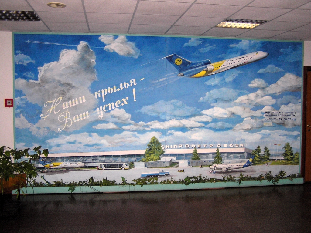  аэровокзала (01.01.2006).jpg