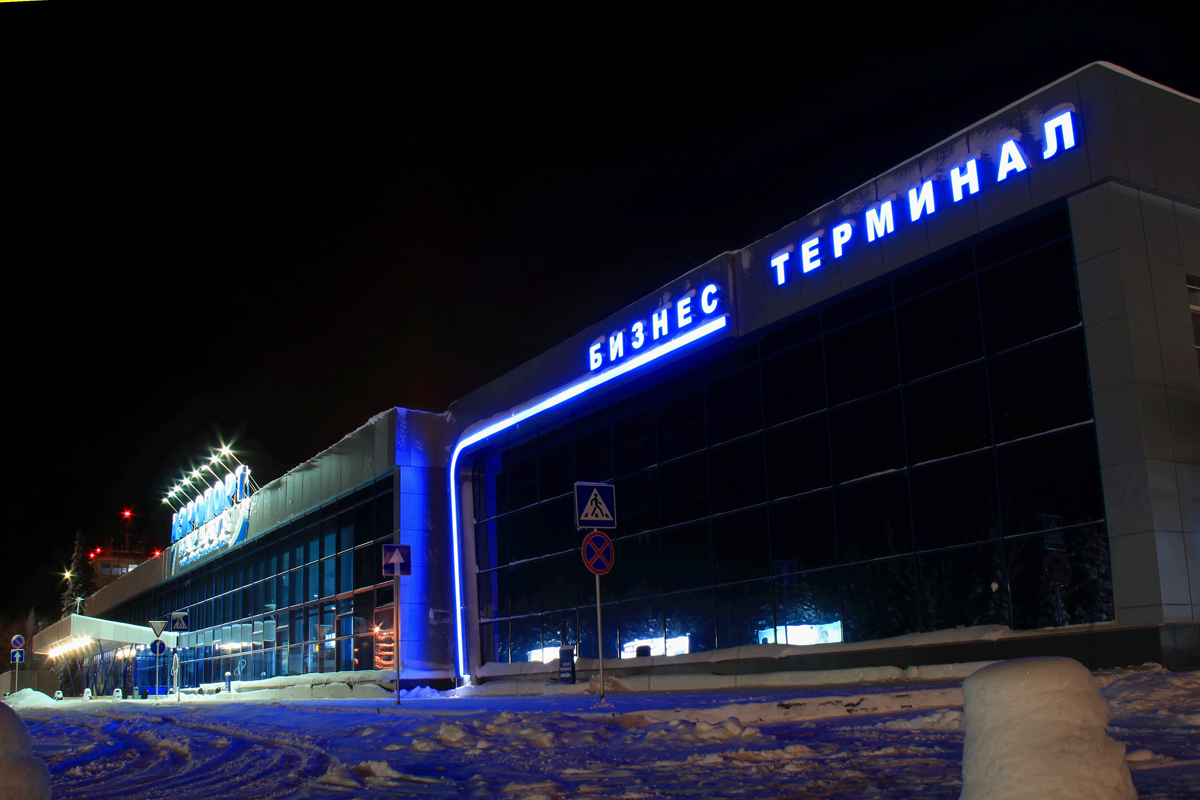 Barnaul_business_terminal.jpeg